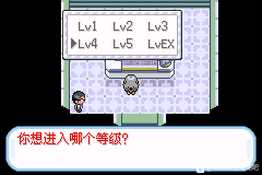 口袋妖怪无名《PokemonNameless》图文攻略