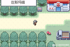 口袋妖怪无名《PokemonNameless》图文攻略