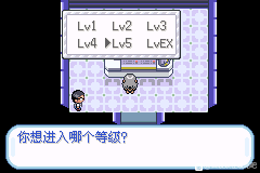 口袋妖怪无名《PokemonNameless》图文攻略