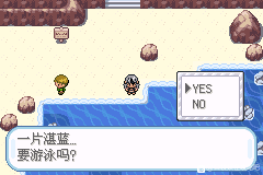 口袋妖怪无名《PokemonNameless》图文攻略