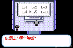 口袋妖怪无名《PokemonNameless》图文攻略