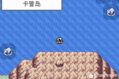 口袋妖怪无名《PokemonNameless》图文攻略