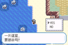 口袋妖怪无名《PokemonNameless》图文攻略