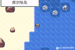 口袋妖怪无名《PokemonNameless》图文攻略