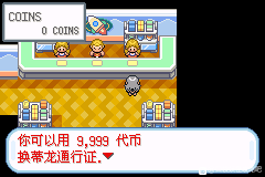 口袋妖怪无名《PokemonNameless》图文攻略