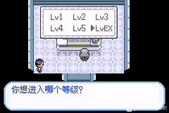 口袋妖怪无名《PokemonNameless》图文攻略