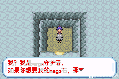 口袋妖怪无名《PokemonNameless》图文攻略