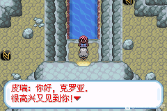 口袋妖怪无名《PokemonNameless》图文攻略