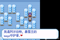 口袋妖怪无名《PokemonNameless》图文攻略