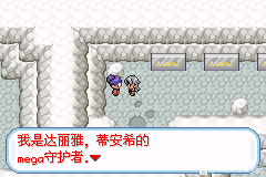 口袋妖怪无名《PokemonNameless》图文攻略