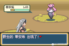 口袋妖怪无名《PokemonNameless》图文攻略