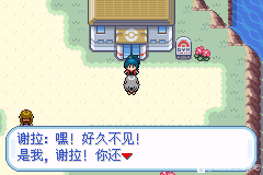 口袋妖怪无名《PokemonNameless》图文攻略