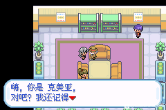 口袋妖怪无名《PokemonNameless》图文攻略