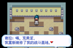 口袋妖怪无名《PokemonNameless》图文攻略