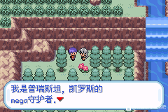 口袋妖怪无名《PokemonNameless》图文攻略