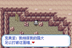 口袋妖怪无名《PokemonNameless》图文攻略