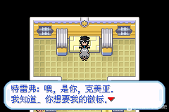 口袋妖怪无名《PokemonNameless》图文攻略