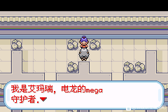 口袋妖怪无名《PokemonNameless》图文攻略