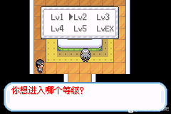 口袋妖怪无名《PokemonNameless》图文攻略