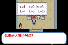 口袋妖怪无名《PokemonNameless》图文攻略