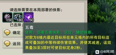 剑网三镜花别院第一关怎么过？ 剑网三镜花别院攻略第一关