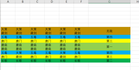 剑网三镜花别院植物大战僵尸攻略