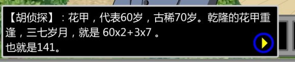 胡侦探传说之神秘地宫的谜题与宝藏攻略