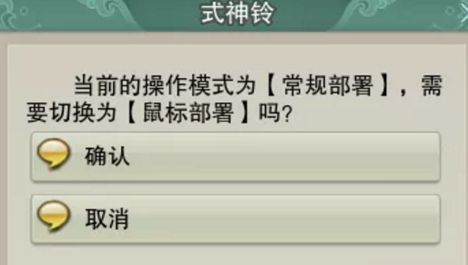 剑网三镜花别院无脑通关攻略