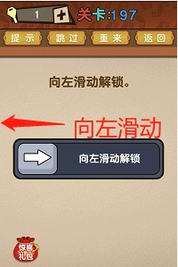 最强的大脑全部答案第191-200关 最强的大脑所有关卡答案第191-200关