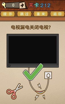 最强的大脑全部答案第211-220关 最强的大脑所有关卡答案第211-220关