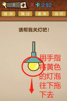 最强的大脑全部答案第291-300关 最强的大脑所有关卡答案第291-300关