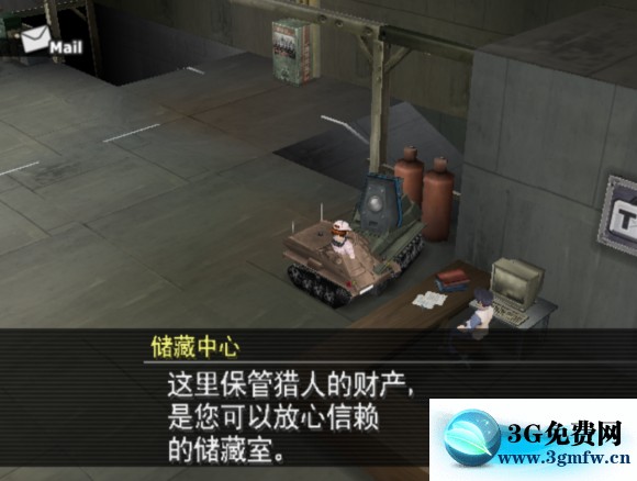 重装机兵沙尘之锁《METAL SAGA: Chain of Sandstor》图文攻略