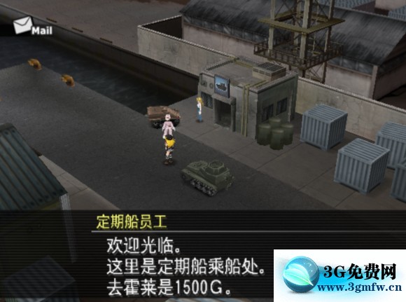 重装机兵沙尘之锁《METAL SAGA: Chain of Sandstor》图文攻略