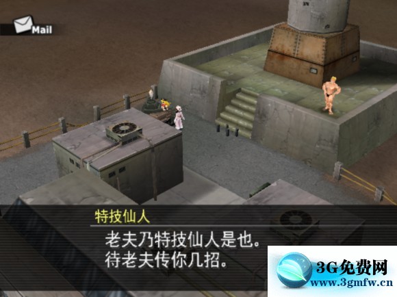 重装机兵沙尘之锁《METAL SAGA: Chain of Sandstor》图文攻略