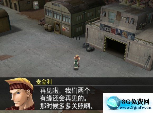 重装机兵沙尘之锁《METAL SAGA: Chain of Sandstor》图文攻略