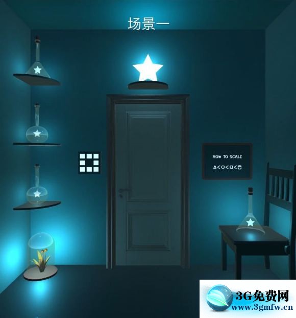 逃离星星研究所《EscapeGameStarLab》攻略