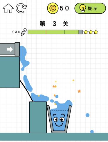 快乐水杯第3关怎么过？ HappyGlass第3关攻略