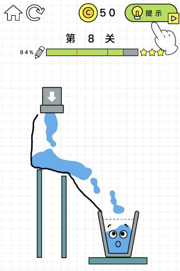 快乐水杯第8关怎么过？ HappyGlass第8关攻略
