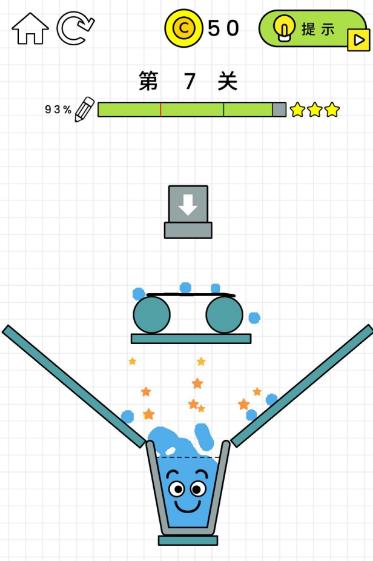 快乐水杯第7关怎么过？ HappyGlass第7关攻略