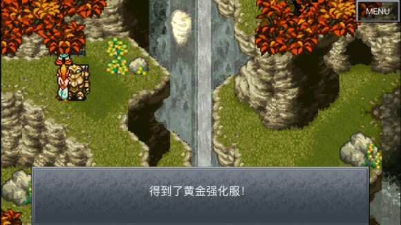 超时空之轮（ChronoTrigger）最详细攻略图文详解（二）