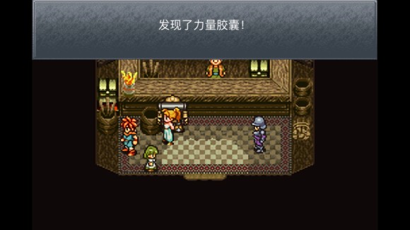 超时空之轮（ChronoTrigger）最详细攻略图文详解（二）