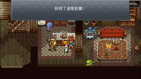 超时空之轮（ChronoTrigger）最详细攻略图文详解（二）