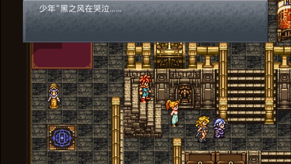 超时空之轮（ChronoTrigger）最详细攻略图文详解（二）