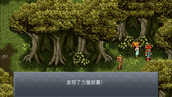 超时空之轮（ChronoTrigger）最详细攻略图文详解（二）