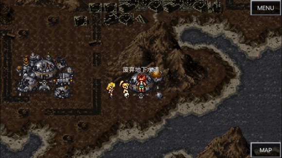 超时空之轮（ChronoTrigger）最详细攻略图文详解（二）