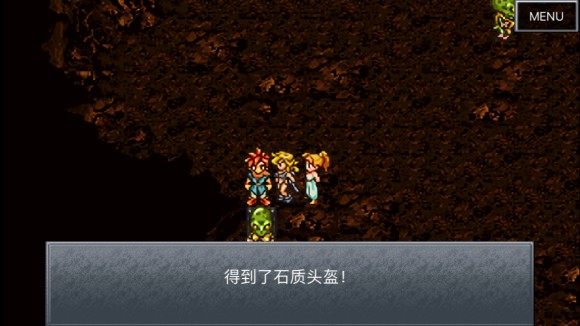 超时空之轮（ChronoTrigger）最详细攻略图文详解（二）