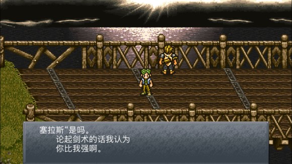 超时空之轮（ChronoTrigger）最详细攻略图文详解（二）