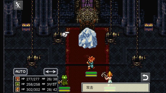 超时空之轮（ChronoTrigger）最详细攻略图文详解（二）