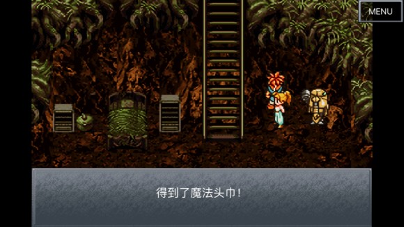 超时空之轮（ChronoTrigger）最详细攻略图文详解（二）