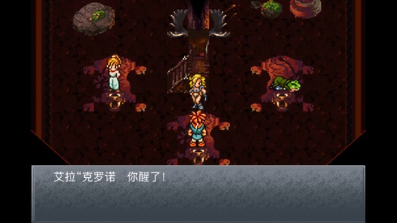 超时空之轮（ChronoTrigger）最详细攻略图文详解（二）